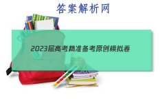 2023߿׼ԭģ()Ĵ