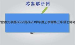 ˮ 2022-2023ѧѧڸ꼶ߵ(½̲)ʷ