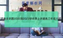 ˮ 2022-2023ѧѧڸ꼶(ϸ߿)