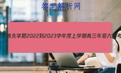 ˮ 2022-2023ѧѧڸ꼶(ϸ߿)