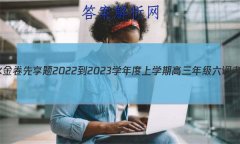 ˮ 2022-2023ѧѧڸ꼶(½̲)