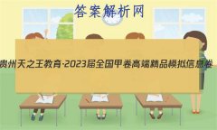 ֮2023ȫ׾߶˾ƷģϢ()Ĵ
