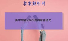 ͬ2023 о (¸߿X)()3