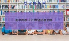 ͬ2023 о (㶫ר)()