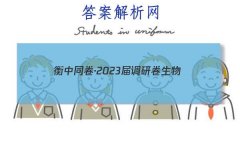 ͬ2023 о (㶫ר)()