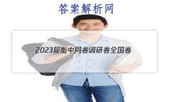 2023ͬ о ȫ()5
