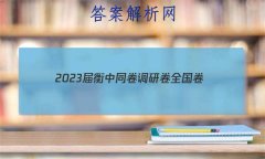 2023ͬ о ȫ()5