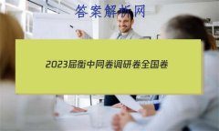 2023ͬ о ȫ()3