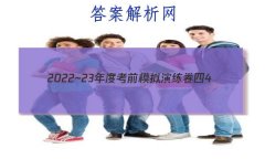 2022~23ȿǰģ4()
