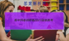 ͬо2023¸߿/½̲()5Ӣ