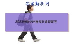 2023ͬ о ¸߿/½̲()3