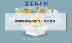 ͬо2023¸߿/½̲()5