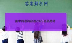 ͬо2023¸߿/½̲()4