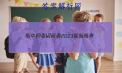 ͬо2023¸߿/½̲()3