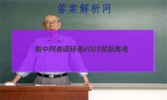 ͬо2023¸߿/½̲()5