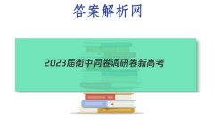 2023ͬ о ¸߿/½̲()5ѧ