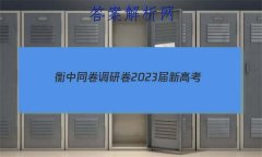 ͬо2023¸߿/½̲()3