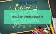 2023ͬ о ¸߿/½̲()5ʷ
