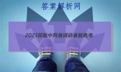 2023ͬ о ¸߿/½̲()4Ĵ