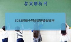 2023ͬ о ¸߿/½̲()4ѧ