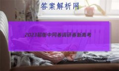2023ͬ о ¸߿/½̲()5Ĵ