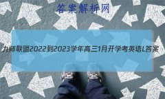 ʦ 2022-2023ѧ1¿ѧӢL