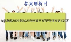 ʦ 2022-2023ѧ1¿ѧӢX
