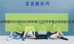 ʦ 2022-2023ѧ1¿ѧĿۺL