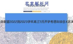ʦ 2022-2023ѧ1¿ѧۺX