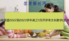 ʦ 2022-2023ѧ1¿ѧĿѧL