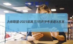 ʦˡ20231¿ѧ ӢX