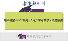 ʦˡ20231¿ѧ ѧX