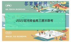 2022ʡĩ(23-194C)Ĵ