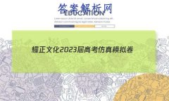 ҫĻ 2023߿ģ()3