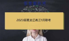 20231(909C)ѧ