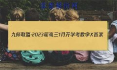 ʦˡ20231¿ѧ ѧX