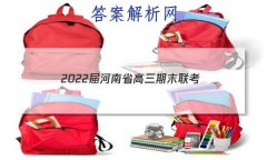 2022ʡĩ(23-194C)Ӣ
