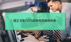 ҫĻ 2023߿ģ(һ)1