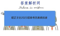 ҫĻ 2023߿ģ()3