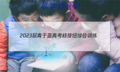 2023߿˰ťۺѵ()ʷ