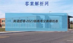 ܾͨ2023¸߿ȫģ()5ʷ