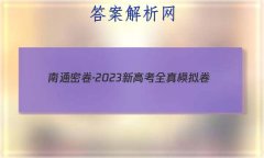 ܾͨ2023¸߿ȫģ()6g