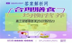 ˫ﱨ2022-2023