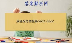˫ﱨѴ2023~2022