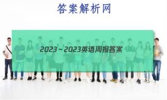20232023Ӣܱ