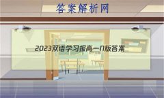 2023˫ѧϰһN