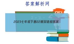 2023꼶²22˫ﱨ