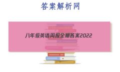 꼶Ӣܱȫڴ2022