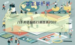 Ӣﱨֽ23ڴ2022
