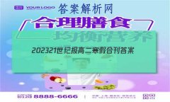 202321ͱ߶ٺϿ